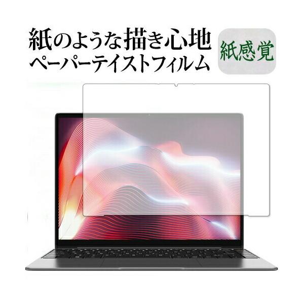 CHUWI CoreBook X ی tB y[p[eCXg ㎿y[p[ CNeCXg o ˖h~ wh~ [֑ ݊i