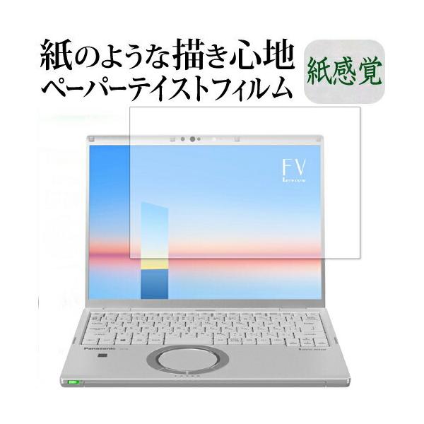 Let's note FVV[Y (^b`pl񓋍ڃf) CF-FV1FDSQR / Panasonic  ی tB y[p[eCXg ㎿y[p[ CNeCXg o ݊i