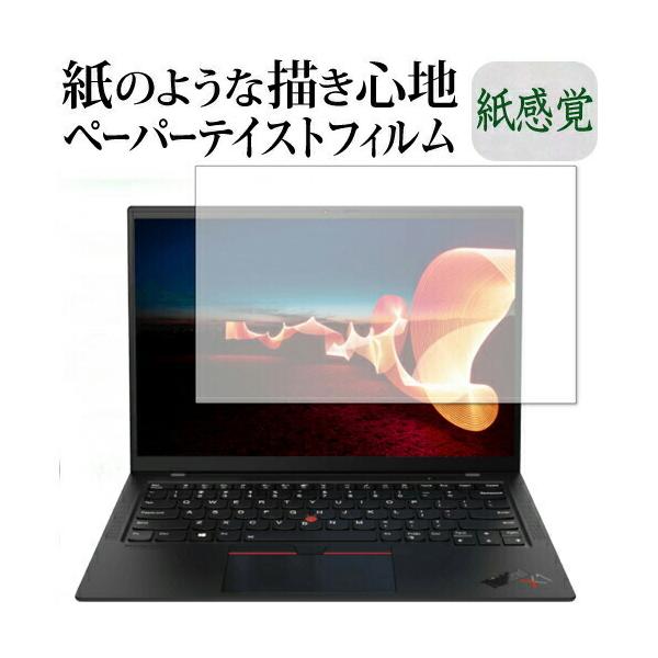 ThinkPad X1 Carbon Gen 9 [2021f] / Lenovo ی tB y[p[eCXg ㎿y[p[ CNeCXg o ˖h~ wh~ ݊i