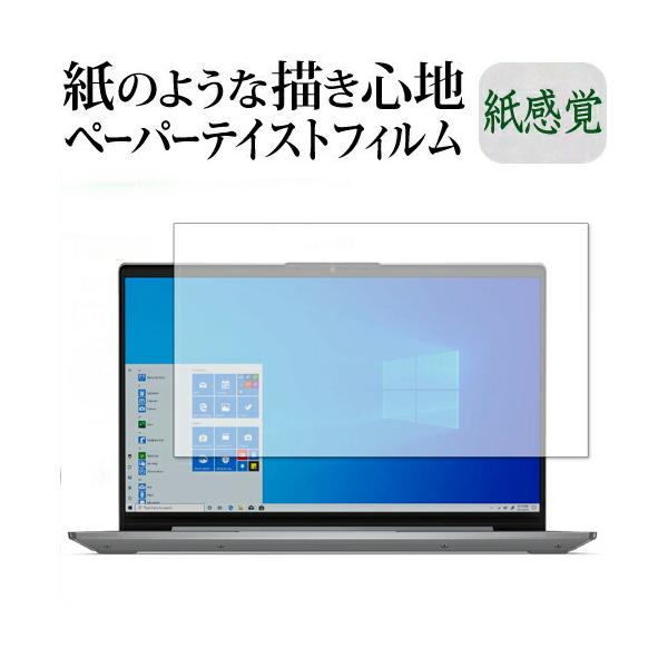 IdeaPad Slim 550 550i (14.0^) / Lenovo ی tB y[p[eCXg ㎿y[p[ CNeCXg o ˖h~ wh~ [֑ ݊i