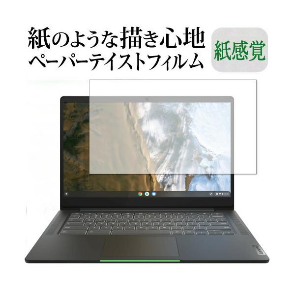 Lenovo IdeaPad Slim 560i Chromebook ی tB y[p[eCXg ㎿y[p[ CNeCXg o ˖h~ wh~ [֑ ݊i