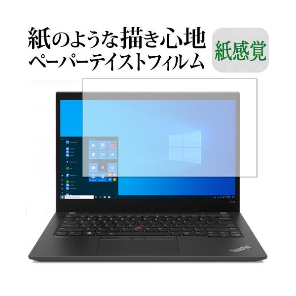 Lenovo ThinkPad T14s Gen 2 AMD ی tB y[p[eCXg ㎿y[p[B CNeCXg o ˖h~ wh~ [֑ ݊i