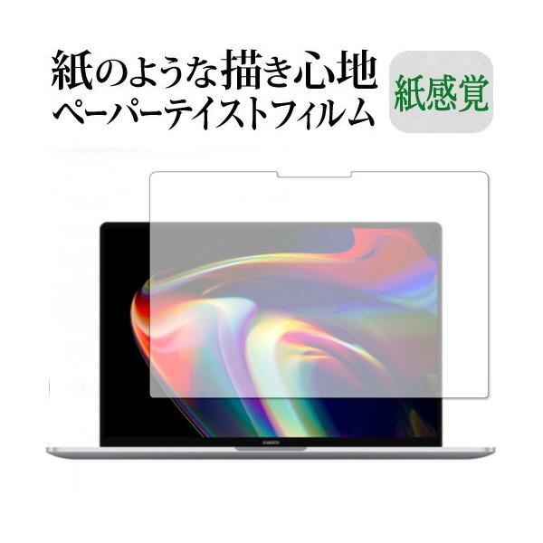 Xiaomi Mi Notebook Pro 14 (2021) ی tB y[p[eCXg ㎿y[p[B CNeCXg o ˖h~ wh~ [֑ ݊i