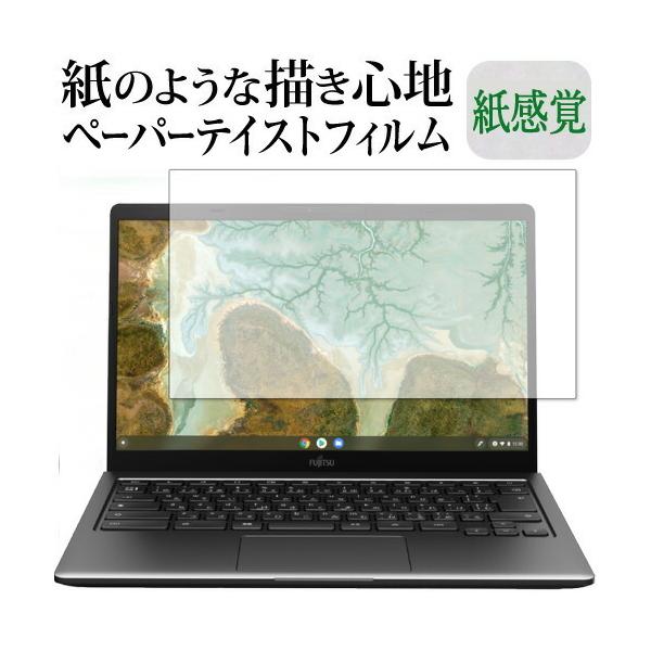 Fujitsu FMV Chromebook 14F WM1 F3 ی tB y[p[eCXg ㎿y[p[B CNeCXg o ˖h~ wh~ [֑ ݊i