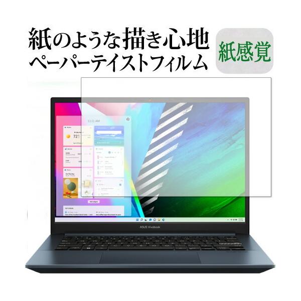 �G�C�X�[�X Vivobook Pro 14 OLED M3401 �ی� �t�B���� �y�[�p�[�e�C�X�g �㎿�y�[�p�[�B ���C�N�e�C�X�g �����o ���˖h�~ �w��h�~ ���[���֑������� �݊��i