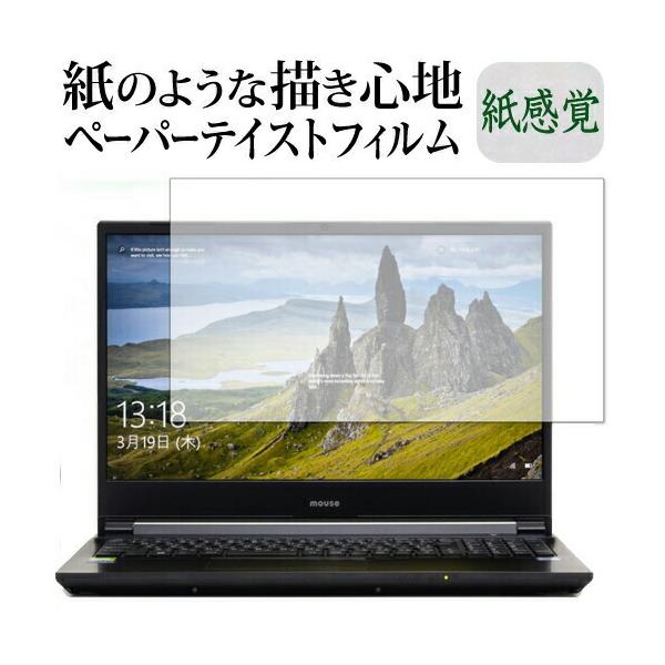 �}�E�X�R���s���[�^ m-Book K�V���[�Y K700 �ی� �t�B���� �y�[�p�[�e�C�X�g �㎿�y�[�p�[ ���C�N�e�C�X�g �����o ���˖h�~ �w��h�~ ���[���֑������� �݊��i