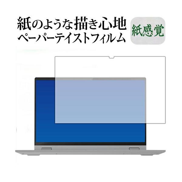 Lenovo IdeaPad Flex 550i (15) ی tB y[p[eCXg ㎿y[p[ CNeCXg o ˖h~ wh~ [֑ ݊i