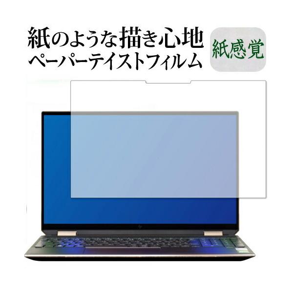 HP Spectre x360 15-eb0000V[Y 2020N ی tB y[p[eCXg ㎿y[p[ CNeCXg o ˖h~ wh~ [֑ ݊i