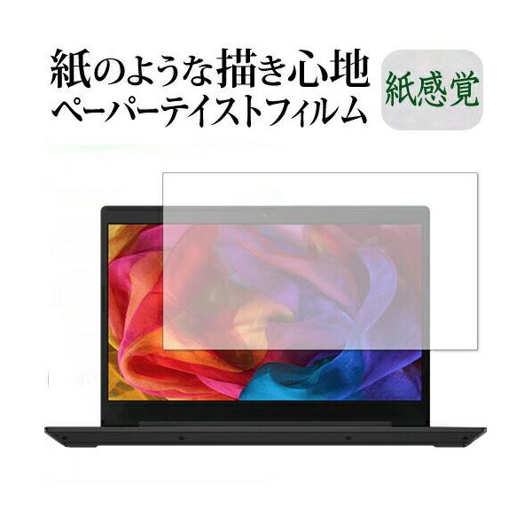 Lenovo IdeaPad L340 (15.6^) 2020N ی tB y[p[eCXg ㎿y[p[ CNeCXg o ˖h~ wh~ [֑ ݊i
