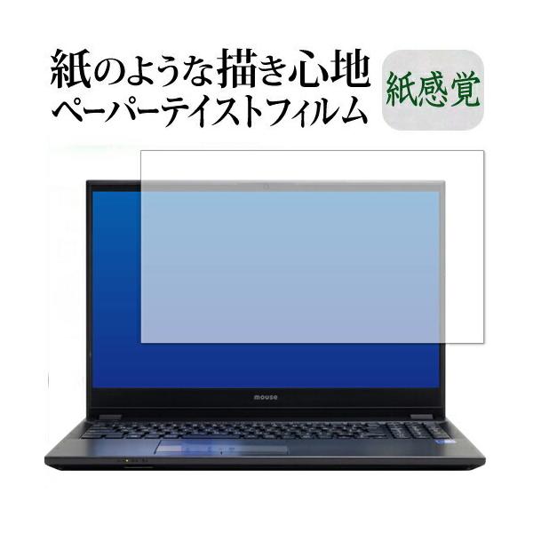 Mouse F5 MousePro NB530 NB520 NB510 V[Y ی tB y[p[eCXg ㎿y[p[ CNeCXg o ˖h~ wh~ ݊i