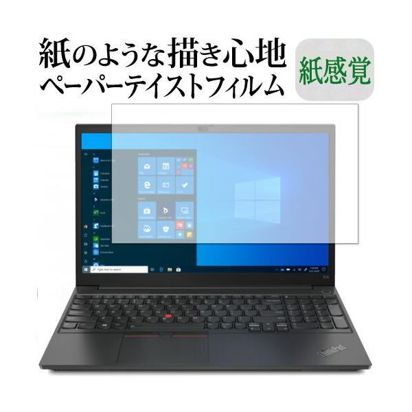 Lenovo ThinkPad E15 Gen2 ی tB y[p[eCXg ㎿y[p[ CNeCXg o ˖h~ wh~ [֑ ݊i