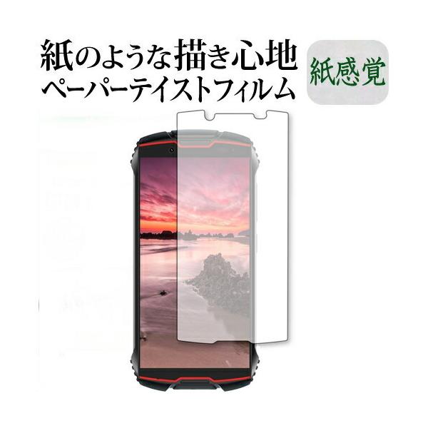 Cubot KINGKONG MINI �ی� �t�B���� �y�[�p�[�e�C�X�g �㎿�y�[�p�[ ���C�N�e�C�X�g �����o ���˖h�~ �w��h�~ ���[���֑������� �݊��i