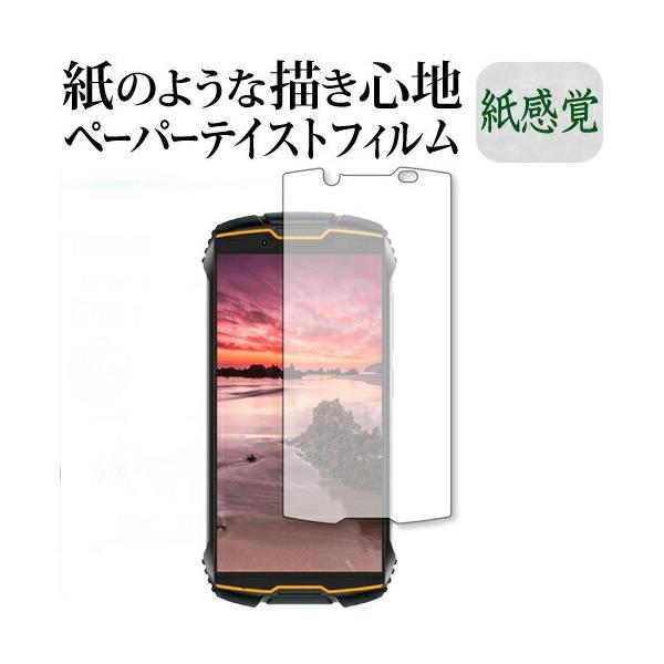 Cubot KingKong Mini 2 �ی� �t�B���� �y�[�p�[�e�C�X�g �㎿�y�[�p�[ ���C�N�e�C�X�g �����o ���˖h�~ �w��h�~ ���[���֑������� �݊��i