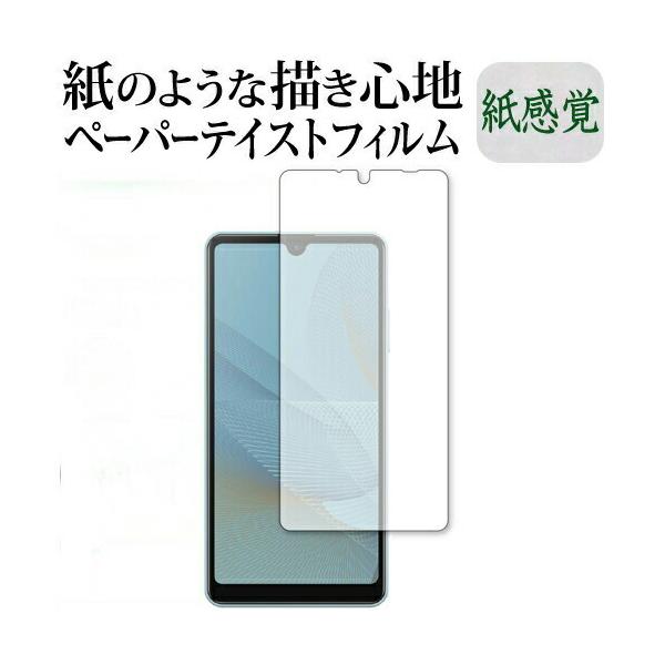 Xperia Ace II (SO-41B) ی tB y[p[eCXg ㎿y[p[ CNeCXg o ˖h~ wh~ [֑ ݊i