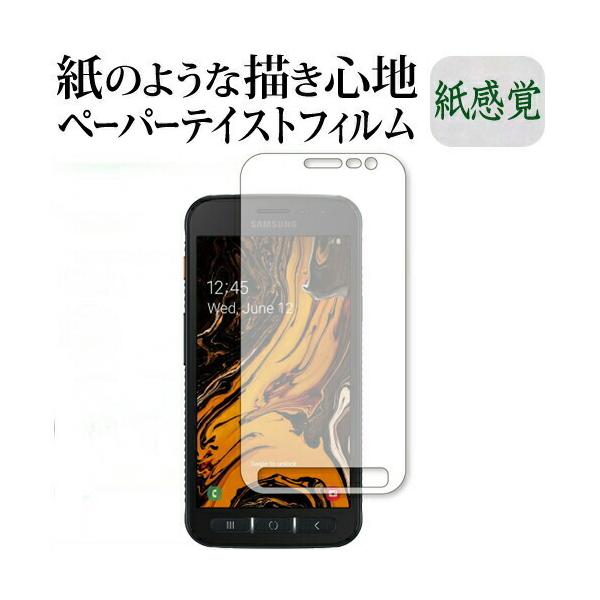 Samsung Galaxy XCover 4s �ی� �t�B���� �y�[�p�[�e�C�X�g �㎿�y�[�p�[ ���C�N�e�C�X�g �����o ���˖h�~ �w��h�~ ���[���֑������� �݊��i
