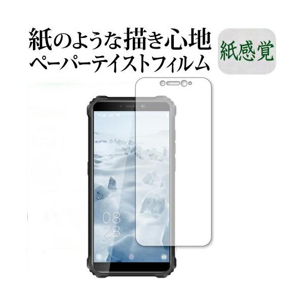OUKITEL WP5 �ی� �t�B���� �y�[�p�[�e�C�X�g �㎿�y�[�p�[ ���C�N�e�C�X�g �����o ���˖h�~ �w��h�~ ���[���֑������� �݊��i