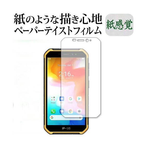 Ulefone Armor X7 ی tB y[p[eCXg ㎿y[p[ CNeCXg o ˖h~ wh~ [֑ ݊i