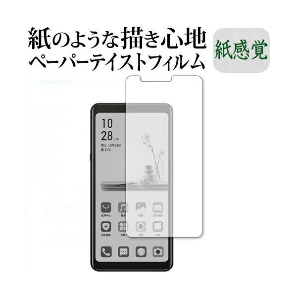 Hisense A5 ی tB y[p[eCXg ㎿y[p[ CNeCXg o ˖h~ wh~ [֑ ݊i