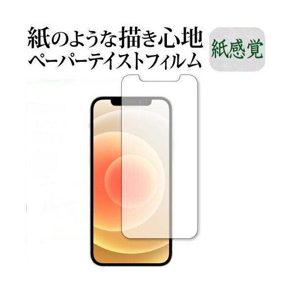 Apple iPhone12 mini ی tB y[p[eCXg ㎿y[p[ CNeCXg o ˖h~ wh~ [֑ ݊i