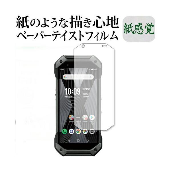 TORQUE 5G ی tB y[p[eCXg ㎿y[p[ CNeCXg o ˖h~ wh~ [֑ ݊i