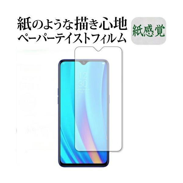 OPPO Realme 3 Pro �ی� �t�B���� �y�[�p�[�e�C�X�g �㎿�y�[�p�[ ���C�N�e�C�X�g �����o ���˖h�~ �w��h�~ ���[���֑������� �݊��i