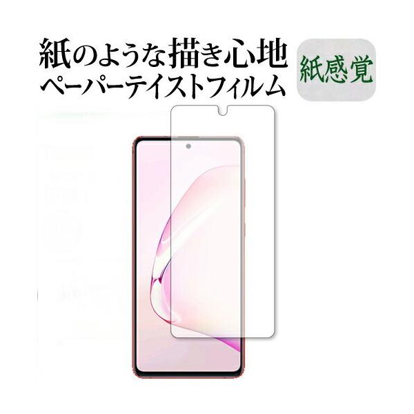 Samsung Galaxy Note10 Lite ی tB y[p[eCXg ㎿y[p[ CNeCXg o ˖h~ wh~ [֑ ݊i