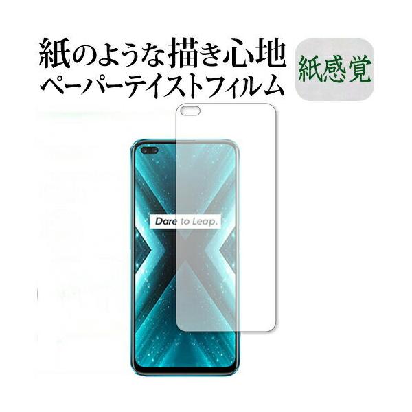 OPPO realme X3 / realme X3 SuperZoom �ی� �t�B���� �y�[�p�[�e�C�X�g �㎿�y�[�p�[ ���C�N�e�C�X�g �����o ���˖h�~ �w��h�~ ���[���֑������� �݊��i