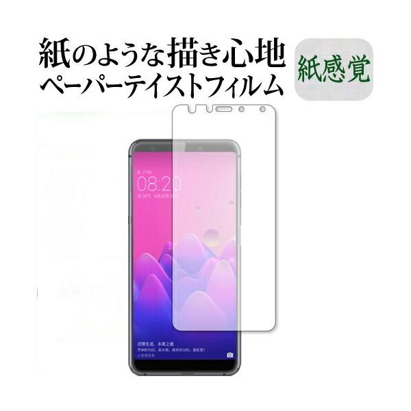 Hisense A6 Oʗp ی tB y[p[eCXg ㎿y[p[ CNeCXg o ˖h~ wh~ [֑ ݊i