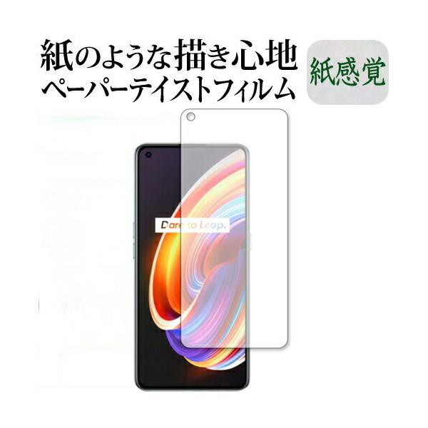 Oppo realme X7 Pro 5G ی tB y[p[eCXg ㎿y[p[ CNeCXg o ˖h~ wh~ [֑ ݊i