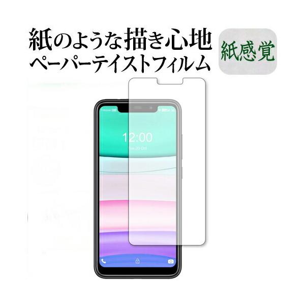 OUKITEL C22 ی tB y[p[eCXg ㎿y[p[ CNeCXg o ˖h~ wh~ [֑ ݊i