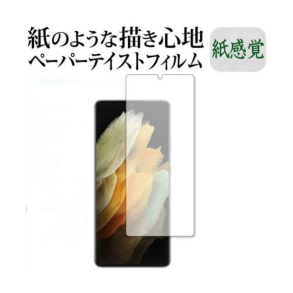 Galaxy S21 Ultra 5G / Samsung ی tB y[p[eCXg ㎿y[p[ CNeCXg o ˖h~ wh~ [֑ ݊i