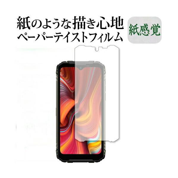 DOOGEE S96 Pro �ی� �t�B���� �y�[�p�[�e�C�X�g �㎿�y�[�p�[ ���C�N�e�C�X�g �����o ���˖h�~ �w��h�~ ���[���֑������� �݊��i