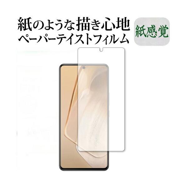 vivo iQOO Neo5 �ی� �t�B���� �y�[�p�[�e�C�X�g �㎿�y�[�p�[ ���C�N�e�C�X�g �����o ���˖h�~ �w��h�~ ���[���֑������� �݊��i