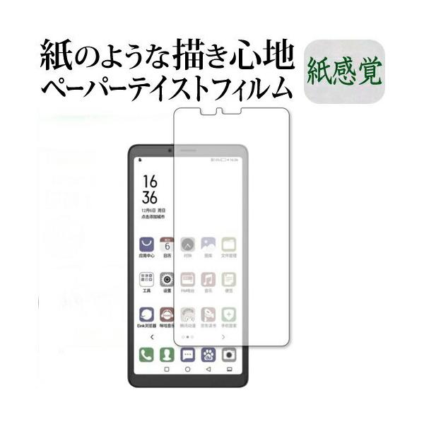 Hisense A7 CC / 6.7C` ی tB y[p[eCXg ㎿y[p[ CNeCXg o ˖h~ wh~ [֑ ݊i