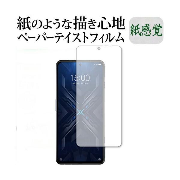 Xiaomi Black Shark 4 Pro ی tB y[p[eCXg ㎿y[p[ CNeCXg o ˖h~ wh~ [֑ ݊i