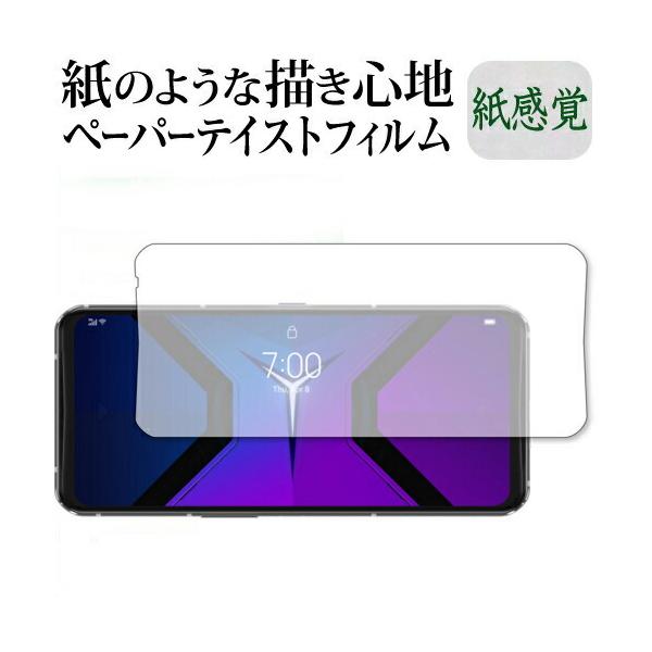 Lenovo Legion Phone Duel 2 / Duel 2 Pro [6.92�C���`] �ی� �t�B���� �y�[�p�[�e�C�X�g �㎿�y�[�p�[ ���C�N�e�C�X�g �����o ���˖h�~ �w��h�~ �݊��i