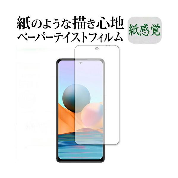 Xiaomi Redmi Note 10 Pro 5G ی tB y[p[eCXg ㎿y[p[ CNeCXg o ˖h~ wh~ [֑ ݊i