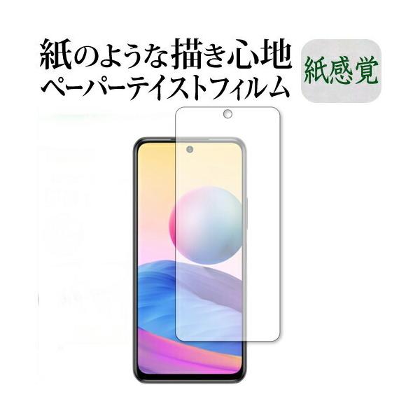 Redmi Note 10 JE ی tB y[p[eCXg ㎿y[p[ CNeCXg o ˖h~ wh~ [֑ ݊i