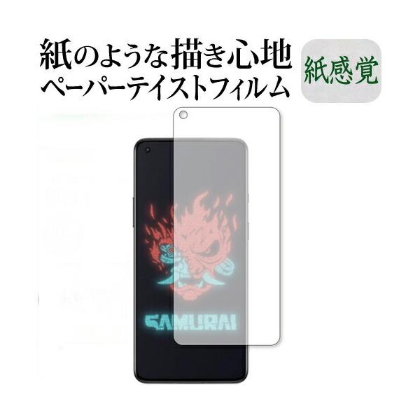 OnePlus 8T Cyberpunk 2077 Limited Edition ی tB y[p[eCXg ㎿y[p[ CNeCXg o ˖h~ wh~ [֑ ݊i