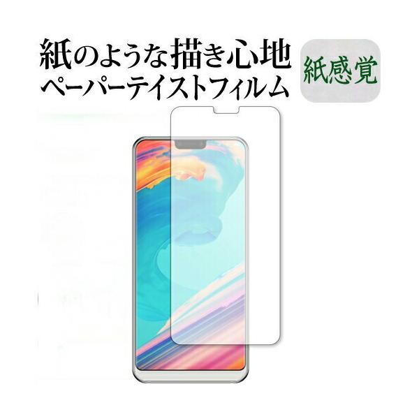 Ulefone T2 [6.7C`] ی tB y[p[eCXg ㎿y[p[ CNeCXg o ˖h~ wh~ [֑ ݊i