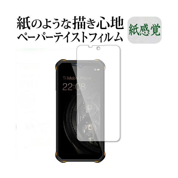 OUKITEL WP15 �ی� �t�B���� �y�[�p�[�e�C�X�g �㎿�y�[�p�[ ���C�N�e�C�X�g �����o ���˖h�~ �w��h�~ ���[���֑������� �݊��i