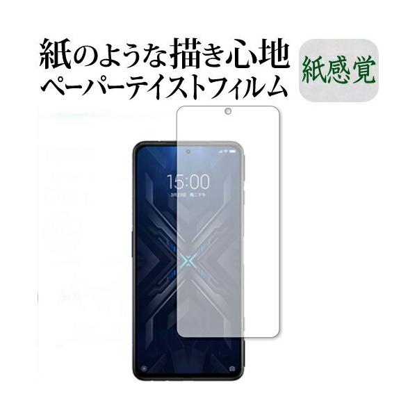 Black Shark 4 [6.67C`] ی tB y[p[eCXg ㎿y[p[ CNeCXg o ˖h~ wh~ [֑ ݊i