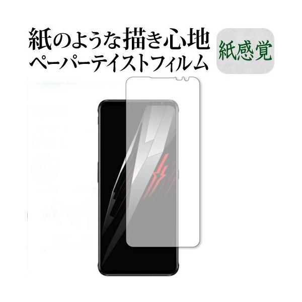 Nubia Technology RedMagic 6 ی tB y[p[eCXg ㎿y[p[ CNeCXg o ˖h~ wh~ [֑ ݊i