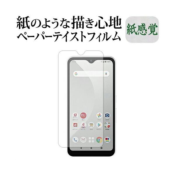 xm arrows We F-51B FCG01 ی tB y[p[eCXg ㎿y[p[ CNeCXg o ˖h~ wh~ [֑ ݊i