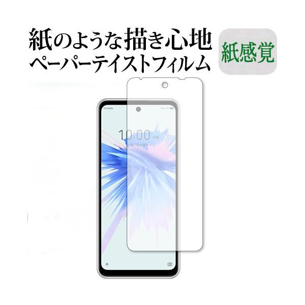 Libero 5G II (A103ZT) / ZTE ی tB y[p[eCXg ㎿y[p[ CNeCXg o ˖h~ wh~ [֑ ݊i