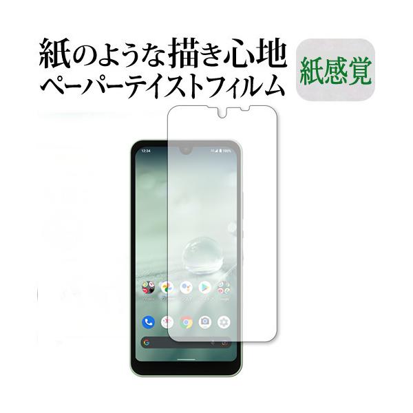 AQUOS wish ی tB y[p[eCXg ㎿y[p[B CNeCXg o ˖h~ wh~ [֑ ݊i