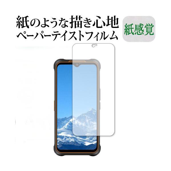 AGM G1 Pro (AGM Glory Pro) �ی� �t�B���� �y�[�p�[�e�C�X�g �㎿�y�[�p�[�B ���C�N�e�C�X�g �����o ���˖h�~ �w��h�~ ���[���֑������� �݊��i