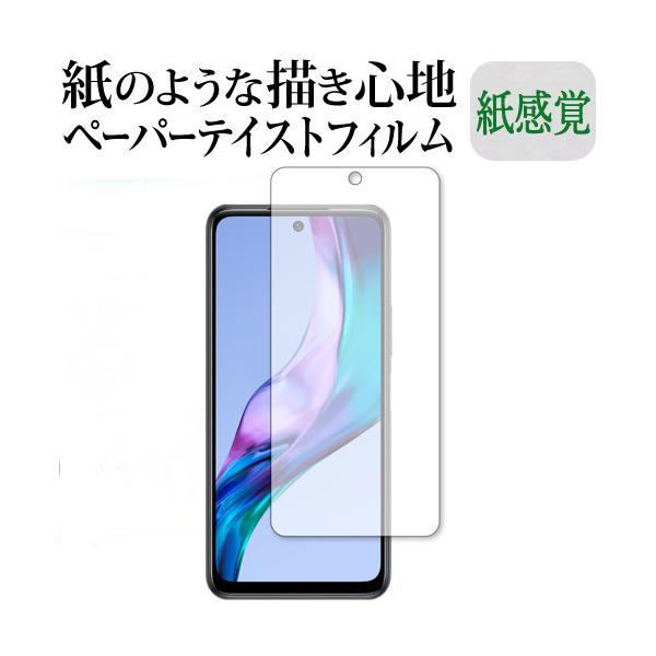 Xiaomi Redmi Note 10T ی tB y[p[eCXg ㎿y[p[B CNeCXg o ˖h~ wh~ [֑ ݊i