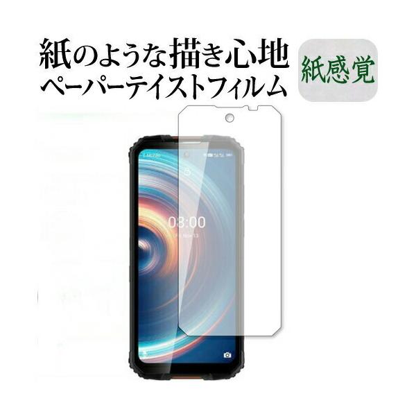 OUKITEL WP10 [6.67C`] ی tB y[p[eCXg ㎿y[p[ CNeCXg o ˖h~ wh~ [֑ ݊i