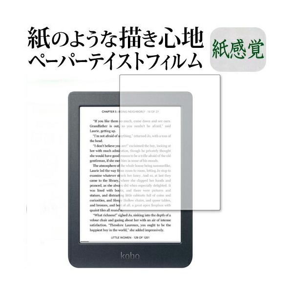 Kobo Nia / �y�V �ی� �t�B���� �y�[�p�[�e�C�X�g �㎿�y�[�p�[ ���C�N�e�C�X�g �����o ���˖h�~ �w��h�~ ���[���֑������� �݊��i